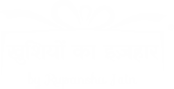 RJC Logo New Innovation white